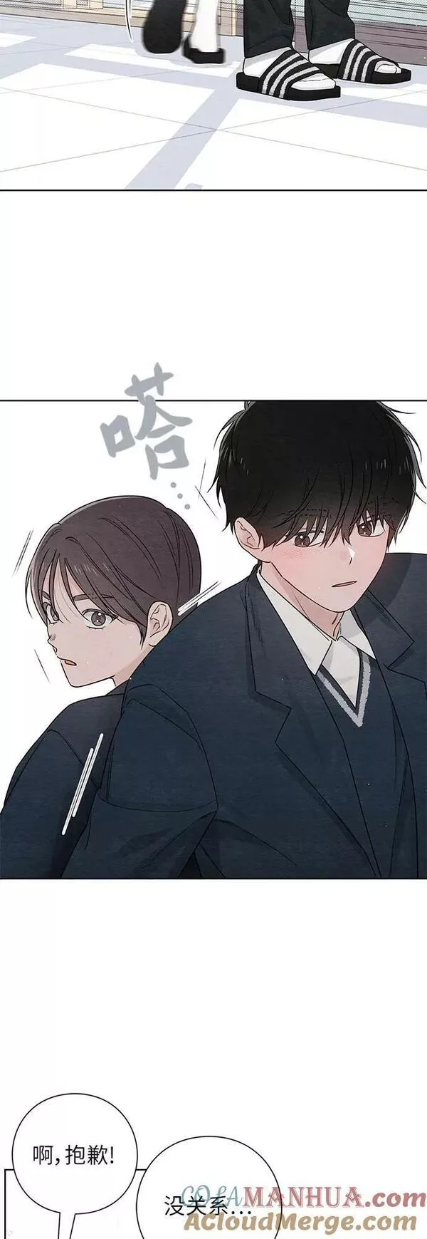 青春启示录介绍漫画,第34话4图