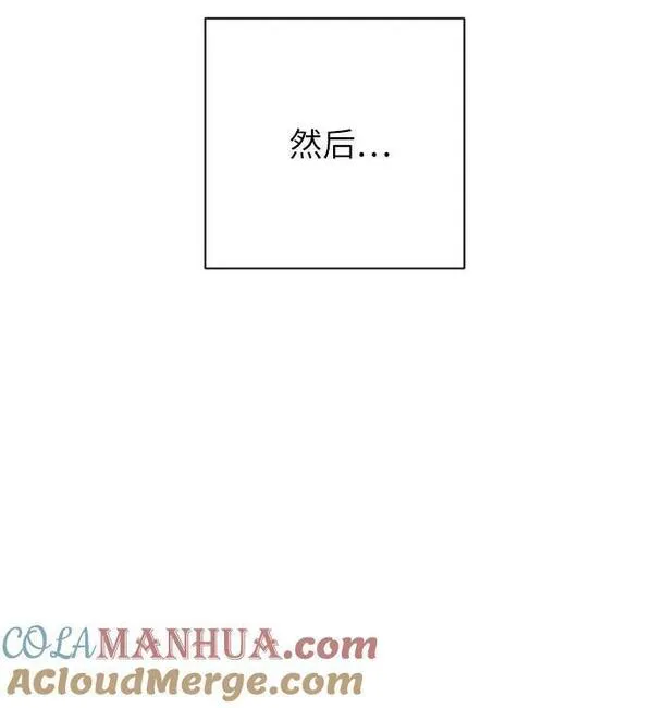 青春启示录漫画免费完整版漫画,第36话4图