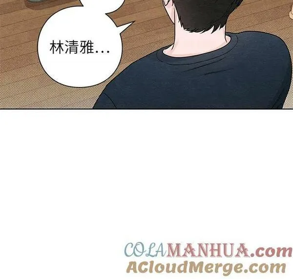 青春启示录漫画免费完整版漫画,第36话13图