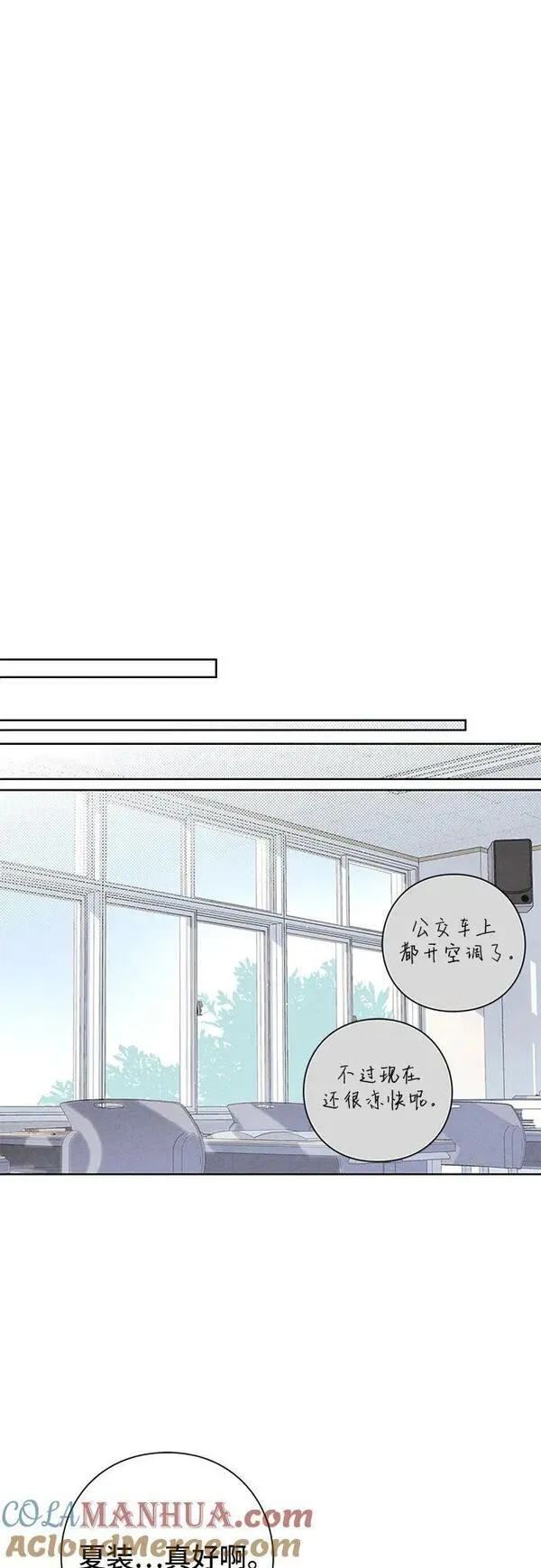 青春启示录介绍漫画,第39话10图