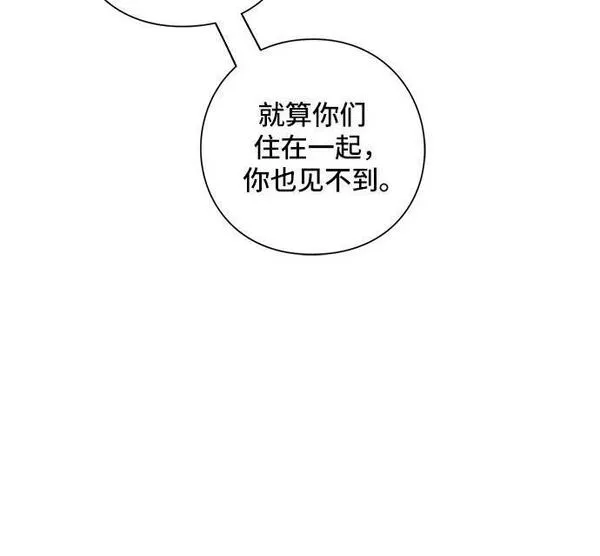 青春启示录介绍漫画,第39话35图