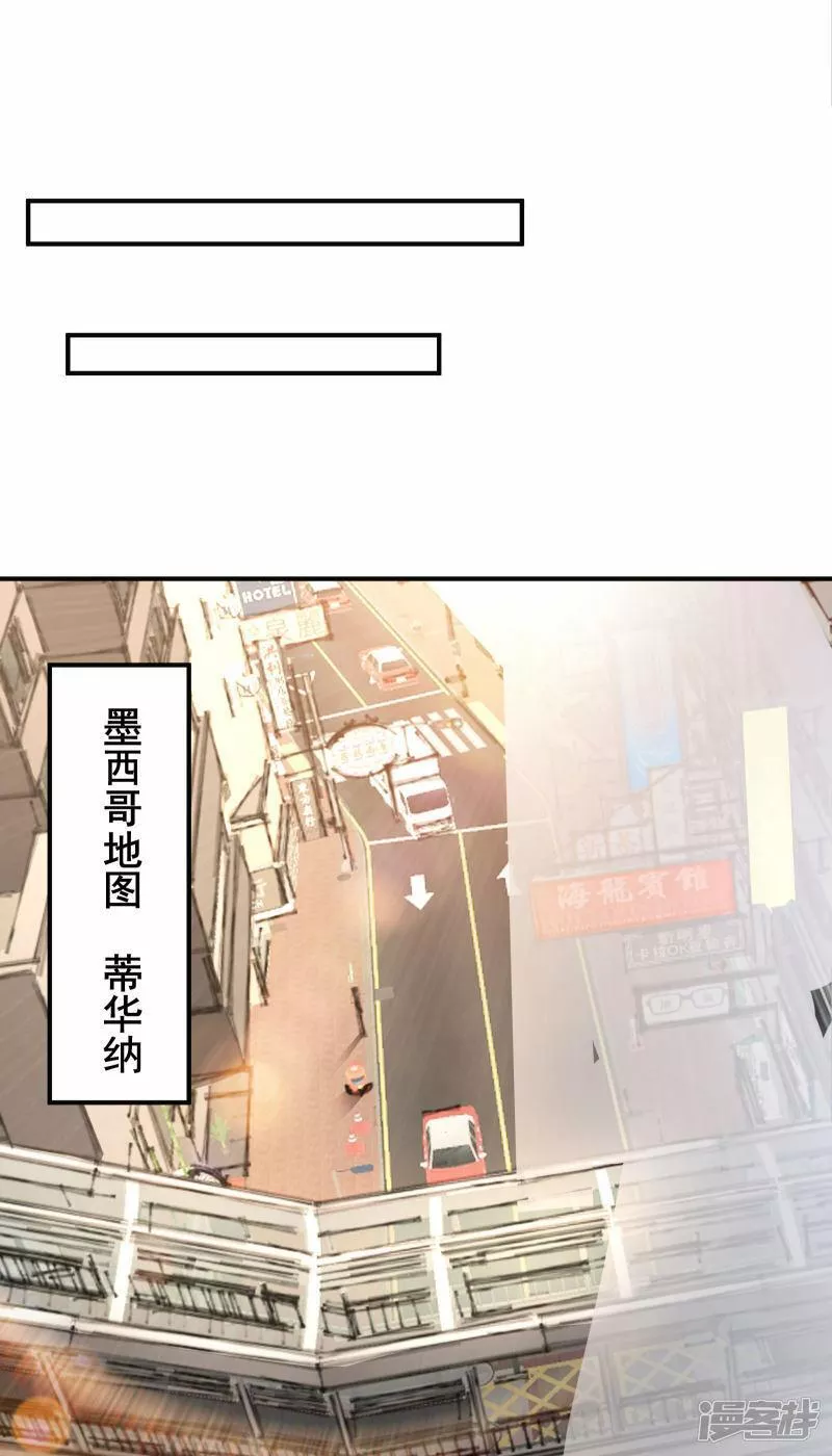 我在全球刷副本苏牧感情漫画,第58话 帅杀了兵9图