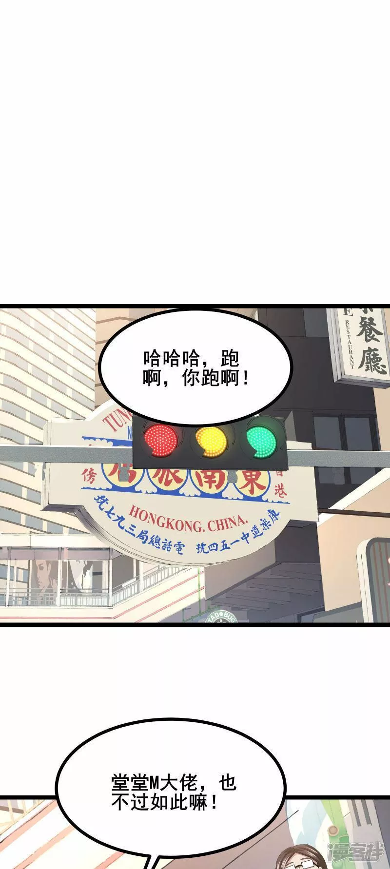 我在全球刷副本漫画,第60话 谁才是真正的M21图