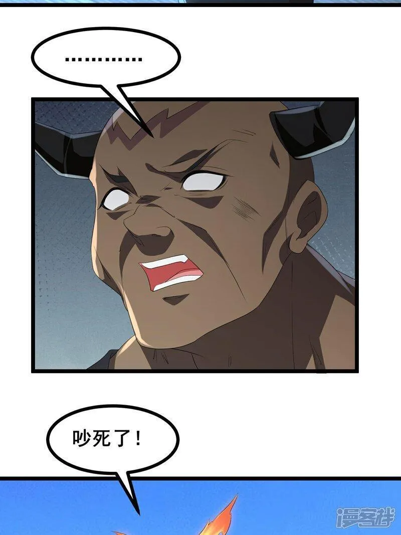 我在全球刷副本漫画,第74话 决一死战34图