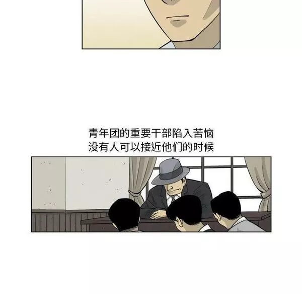 仁川登陆作战漫画,3127图