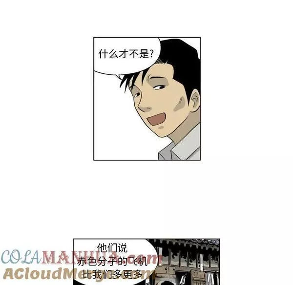 仁川登陆作战漫画,3155图