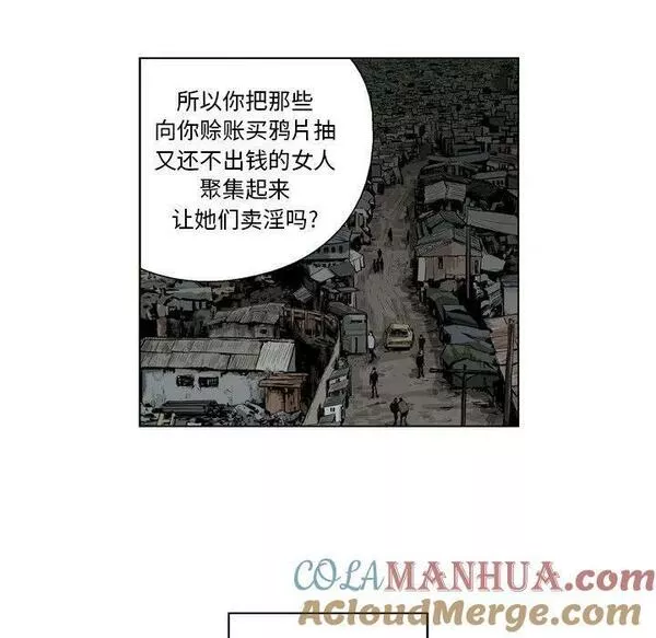 仁川登陆作战漫画,3310图