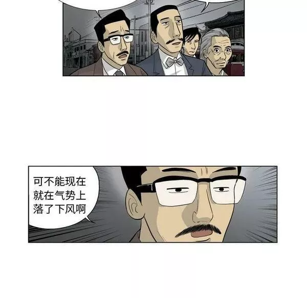 仁川登陆作战漫画,3321图