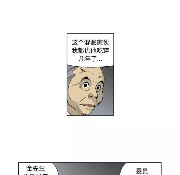 仁川登陆作战漫画,3336图