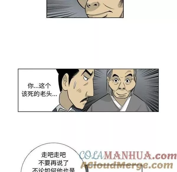 仁川登陆作战漫画,3334图