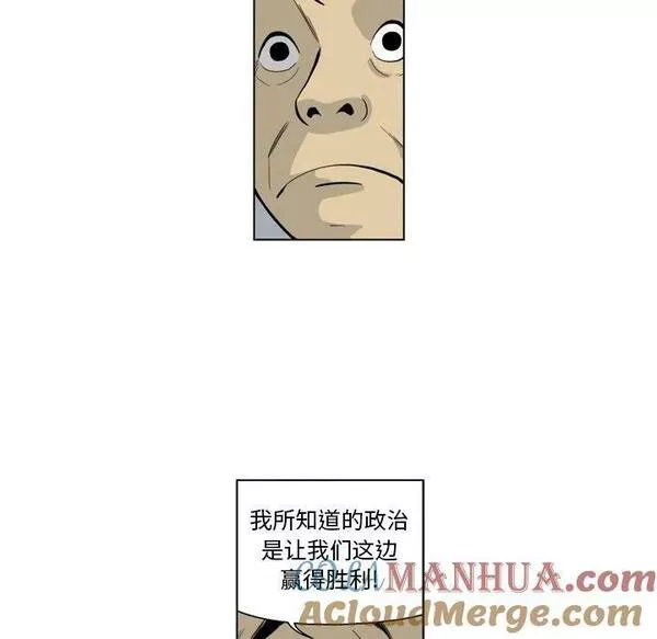 仁川登陆作战漫画,3331图