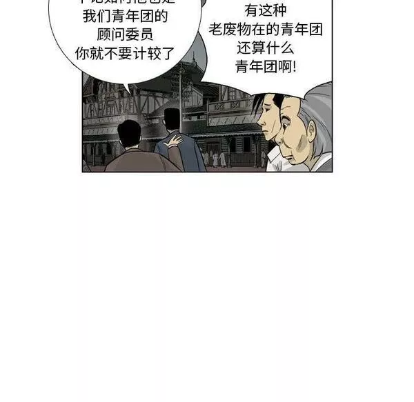 仁川登陆作战漫画,3335图