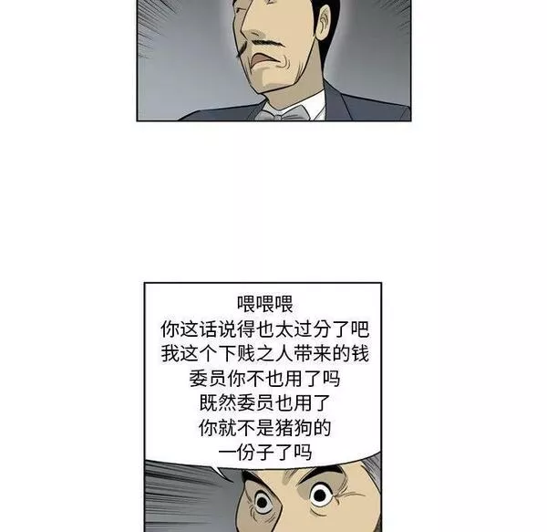 仁川登陆作战漫画,3333图