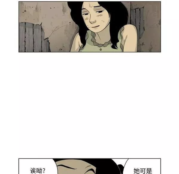 仁川登陆作战漫画,3359图