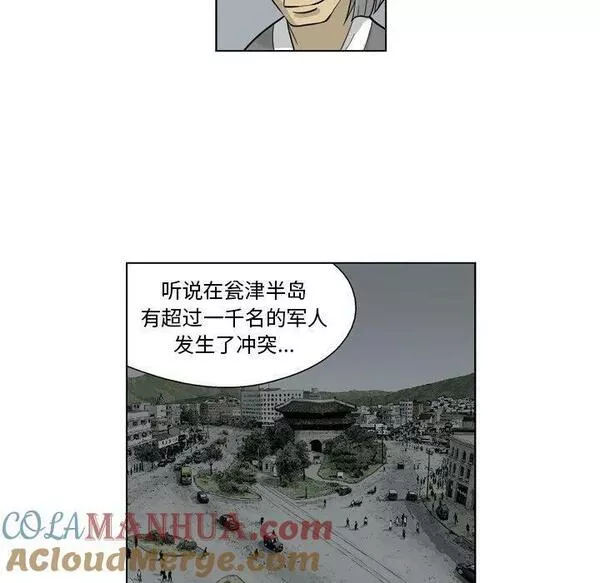 仁川登陆作战漫画,3325图