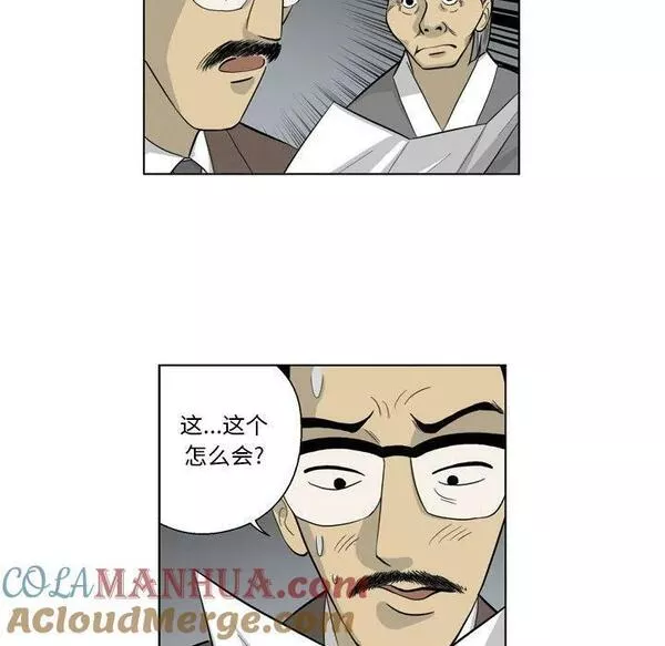 仁川登陆作战漫画,3340图