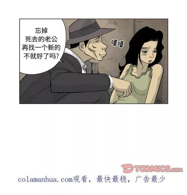 仁川登陆作战漫画,3362图