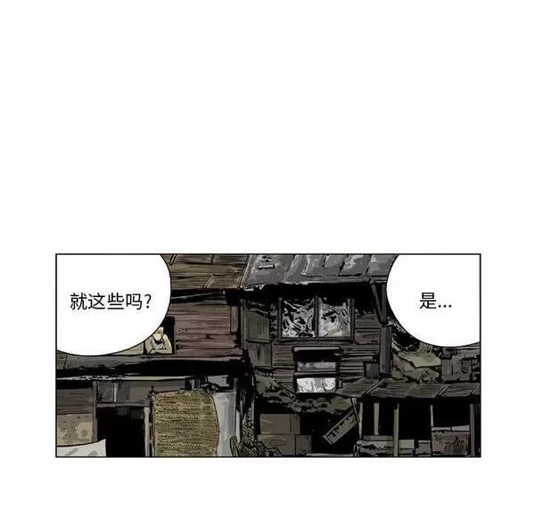 仁川登陆作战漫画,3356图