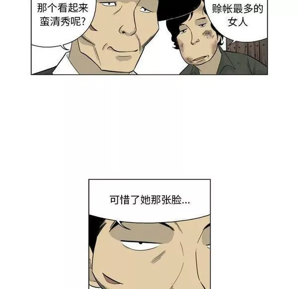 仁川登陆作战漫画,3360图