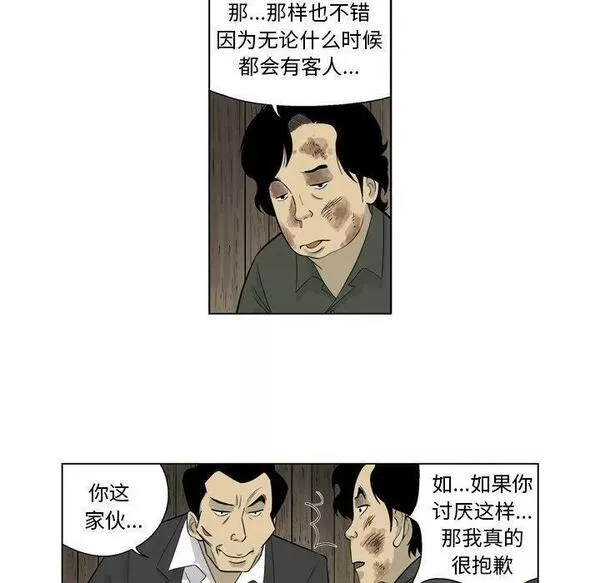 仁川登陆作战漫画,3311图