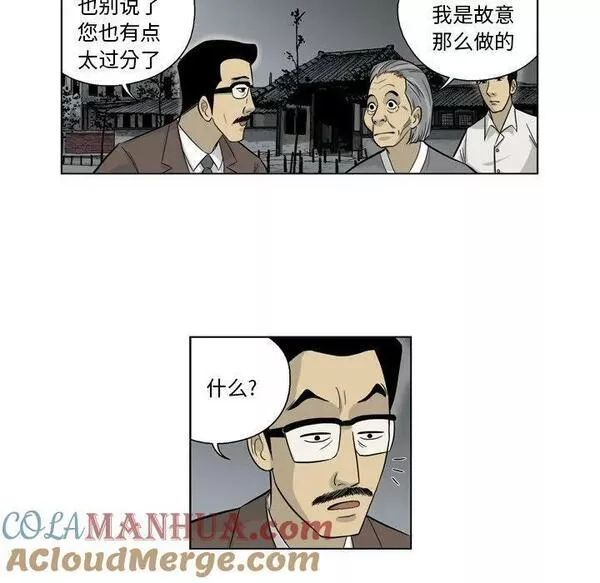 仁川登陆作战漫画,3337图