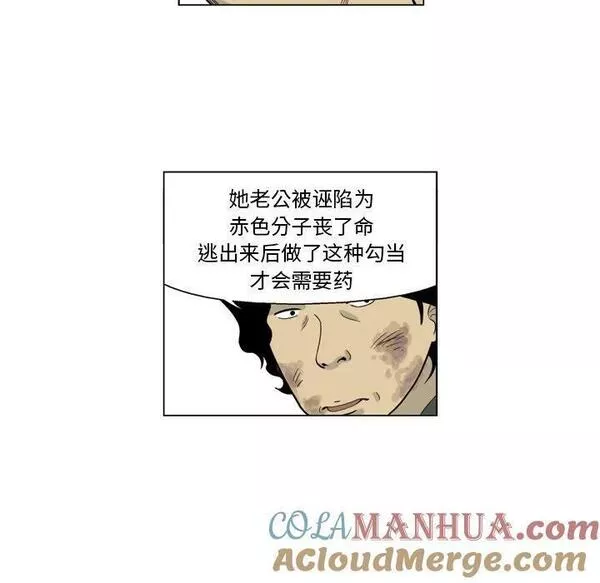 仁川登陆作战漫画,3361图