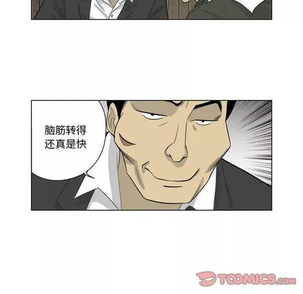 仁川登陆作战漫画,3312图