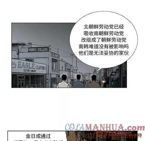 仁川登陆作战漫画,3322图