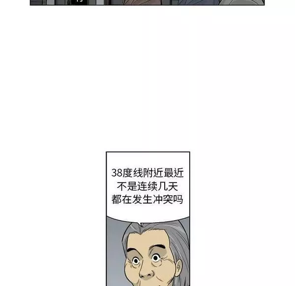 仁川登陆作战漫画,3324图