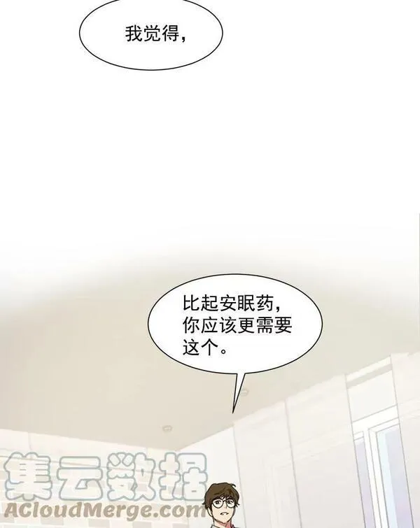 那个女人回来了漫画,3.是我想得太简单了55图