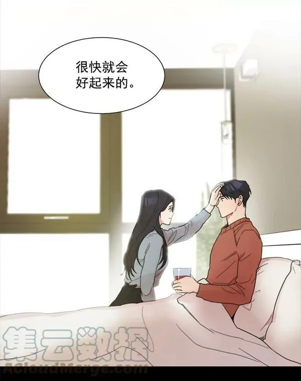 那个女人回来了漫画,3.是我想得太简单了22图