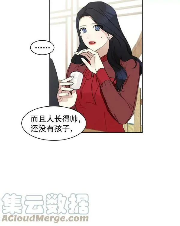 那个女人回来了漫画,4.他要再婚？58图