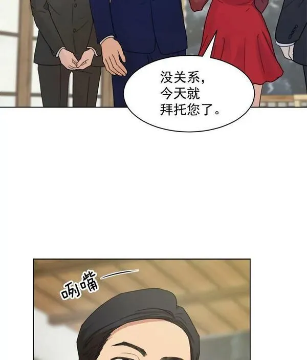 那个女人回来了漫画,4.他要再婚？42图