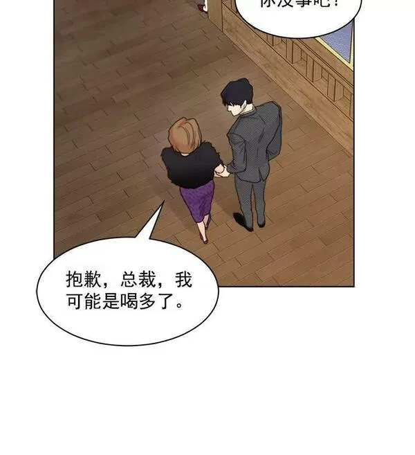 那个女人回来了漫画,4.他要再婚？75图