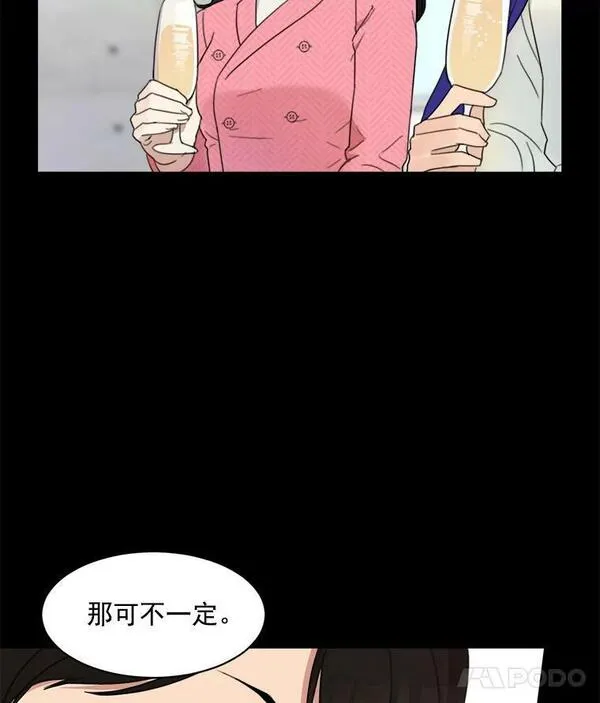 那个女人回来了漫画,4.他要再婚？17图