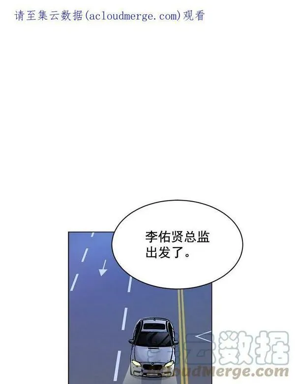 那个女人回来了漫画,19.人生只有一次90图