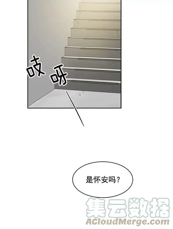 那个女人回来了漫画,19.人生只有一次64图