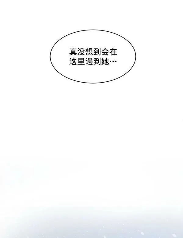 那个女人回来了漫画,19.人生只有一次32图