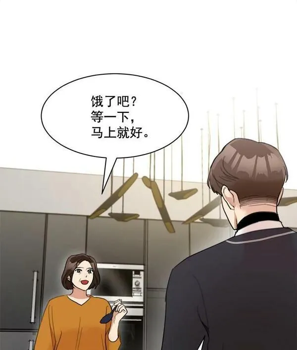 那个女人回来了漫画,19.人生只有一次65图