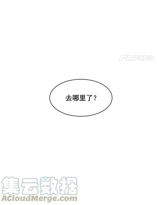 那个女人回来了漫画,19.人生只有一次88图