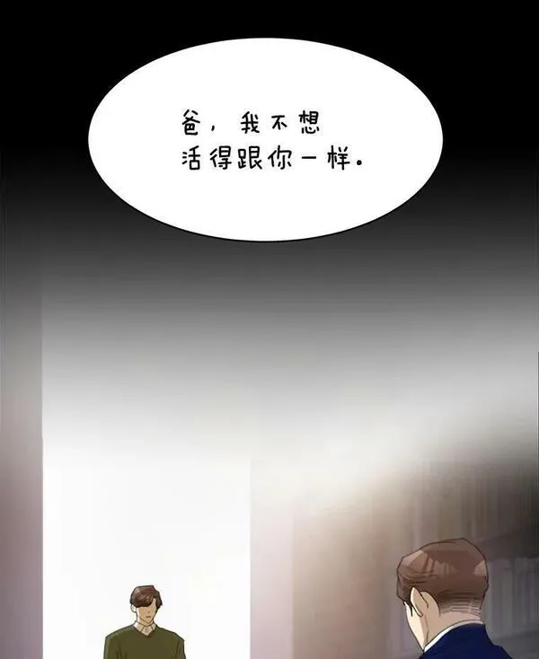 那个女人回来了漫画,24.好难受73图