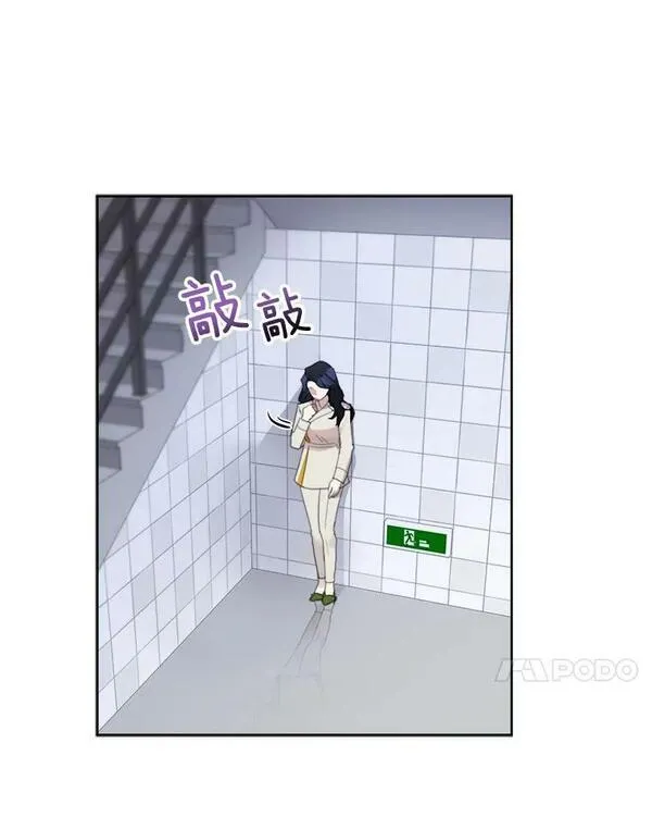 那个女人回来了漫画,24.好难受41图