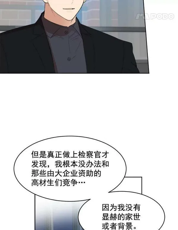 那个女人回来了漫画,24.好难受62图