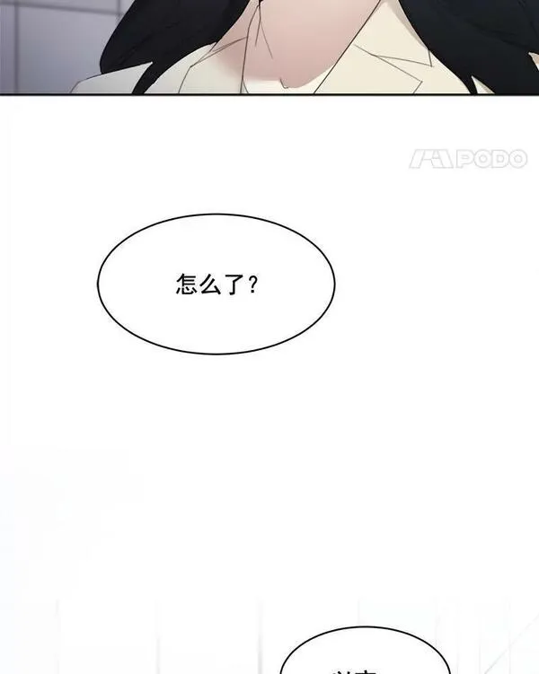 那个女人回来了漫画,24.好难受45图