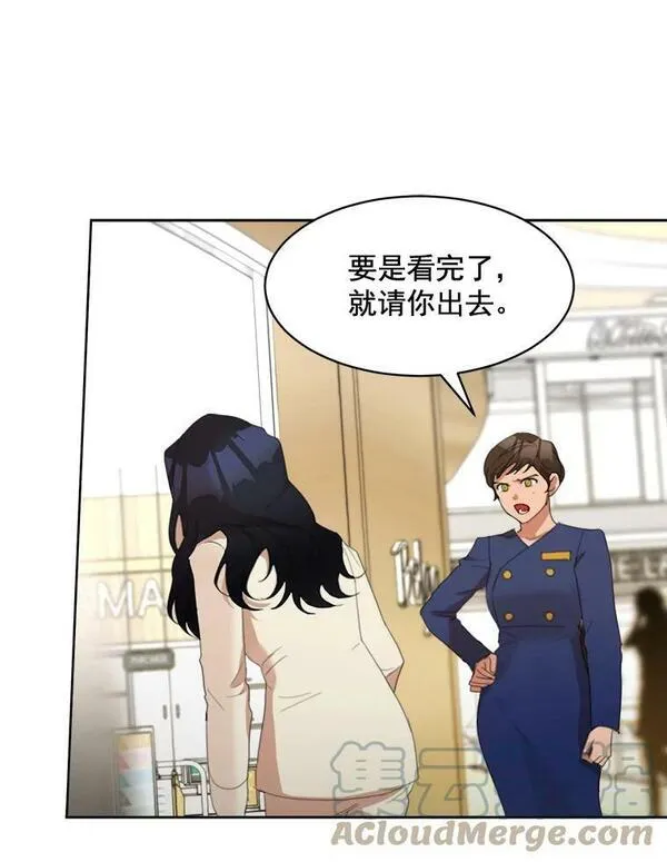 那个女人回来了漫画,24.好难受34图