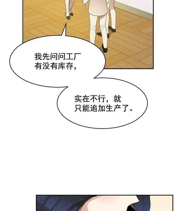 那个女人回来了漫画,24.好难受24图