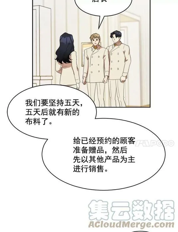 那个女人回来了漫画,24.好难受28图