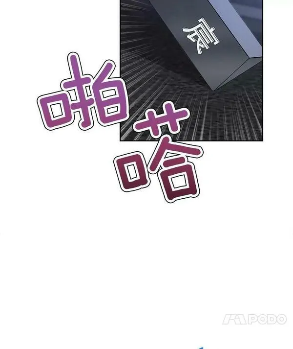 那个女人回来了漫画,29.妹妹？30图