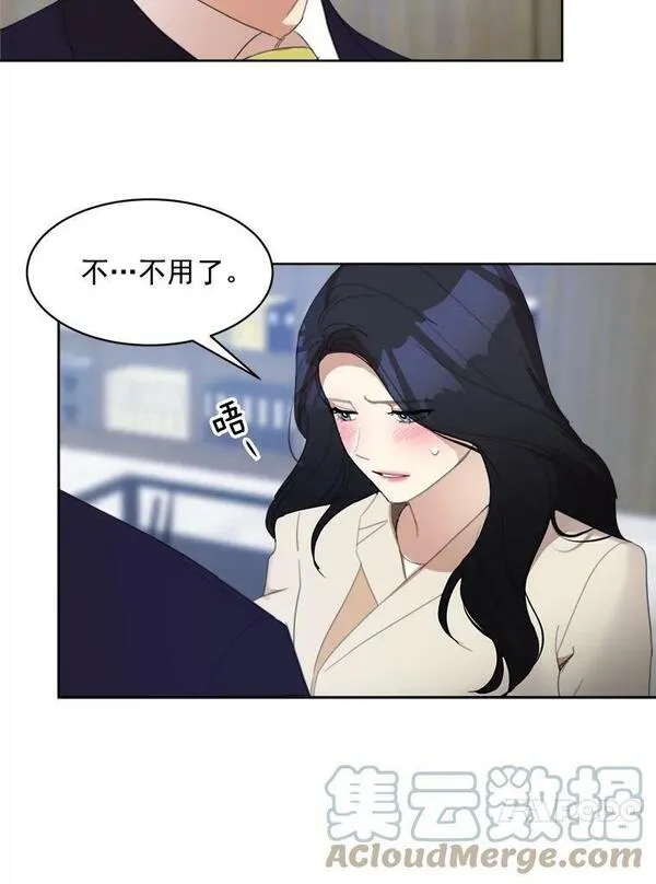 那个女人回来了漫画,29.妹妹？13图