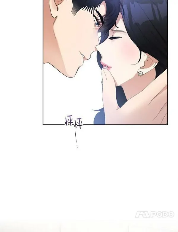 那个女人回来了漫画,29.妹妹？23图